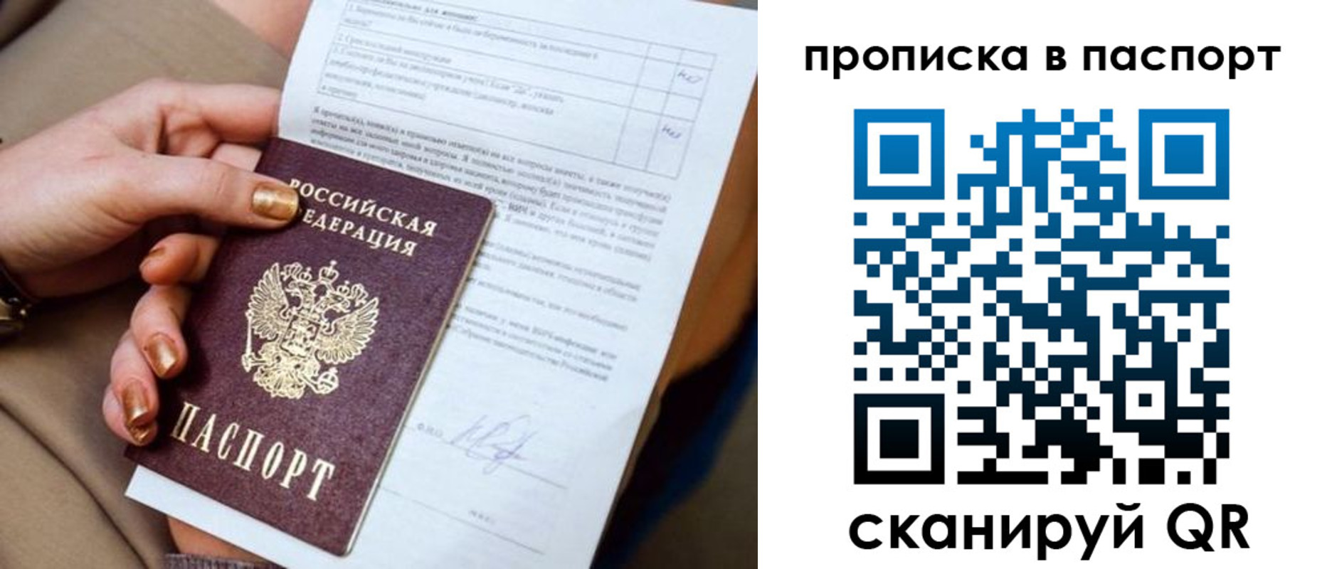 регистрация для школы в Шали