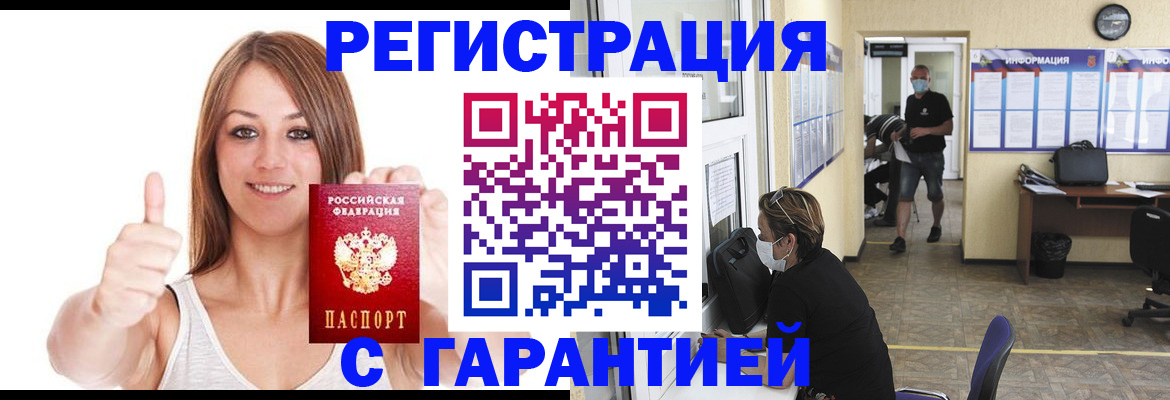 форма 3 в Шали